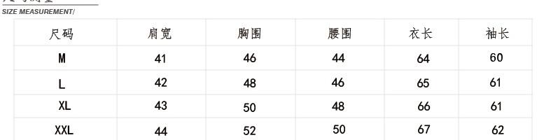 套頭衛(wèi)衣哪里批發(fā)好